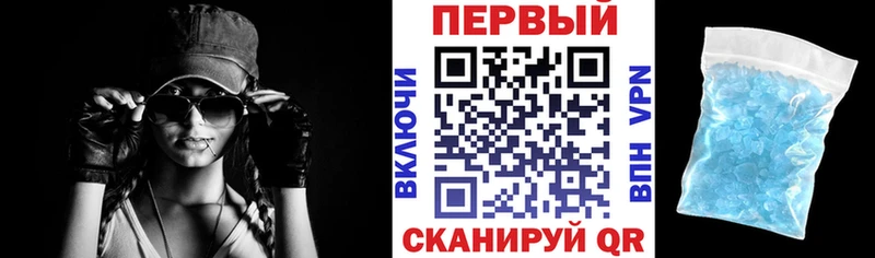 АМФ VHQ  площадка наркотические препараты  Шебекино 