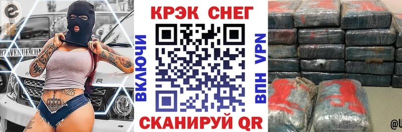 COCAIN Боливия  Шебекино 