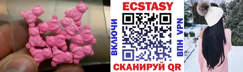 Ecstasy DUBAI  купить наркоту  Шебекино 