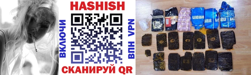 мега зеркало Шебекино Гашиш Cannabis