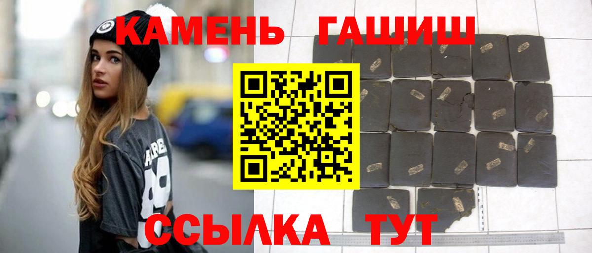 Гашиш индика сатива Шебекино