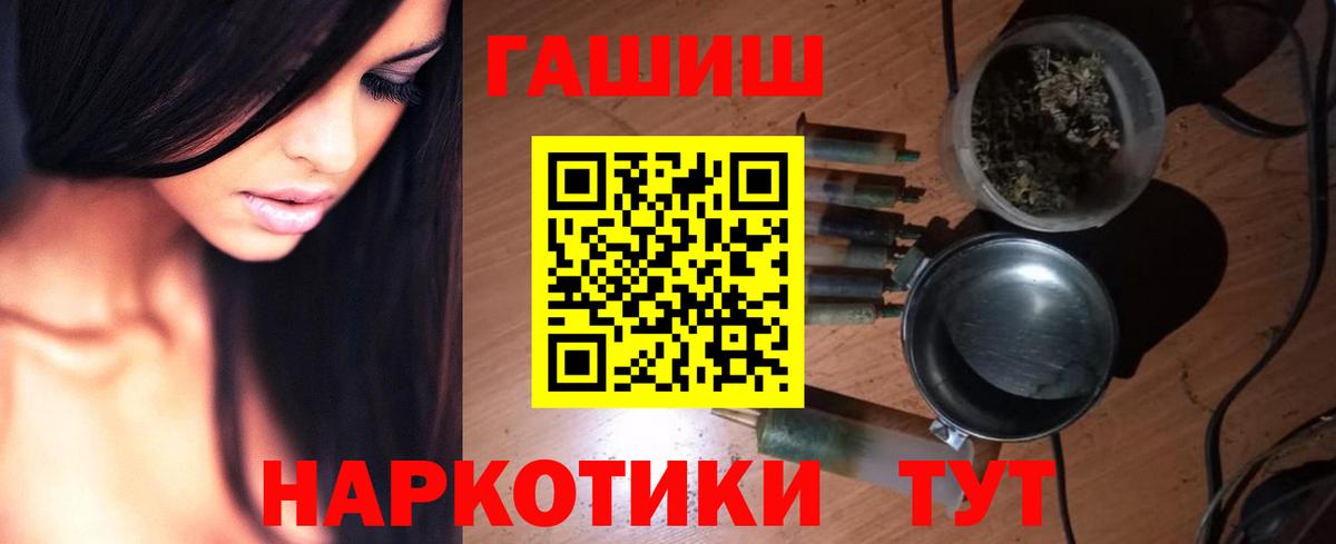 ГАШ Изолятор  Вход с VPN  Шебекино  ГАШ ice o lator 