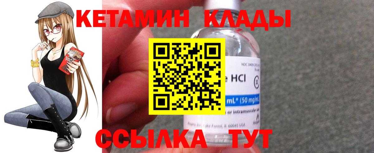 Шебекино  COCAIN  Канабис  НБОМе  Вход с VPN  Конопля  Меф кристаллы  ГАШИШ  MDMA 