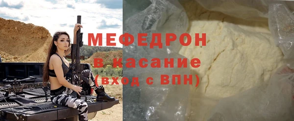 мяу мяу мука Волоколамск