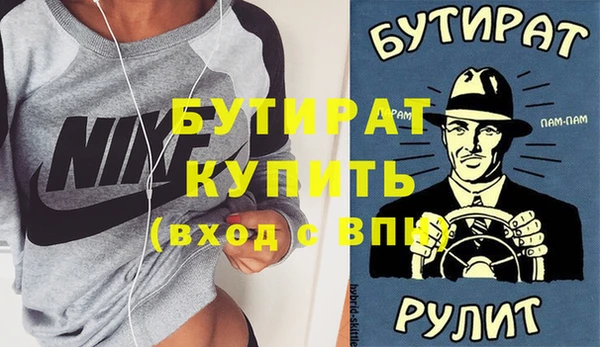мяу мяу мука Волоколамск
