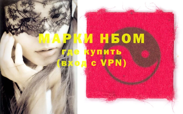 мефедрон Володарск