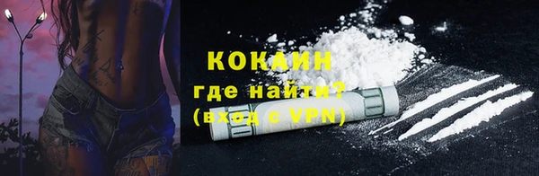 ECSTASY Волосово