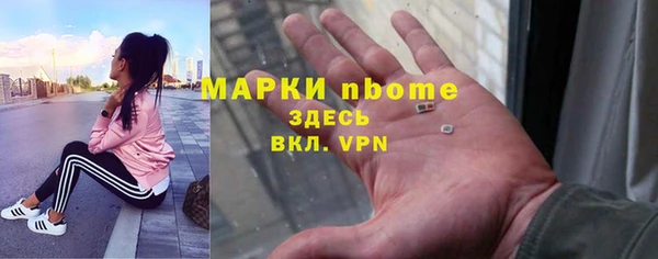 ECSTASY Волосово