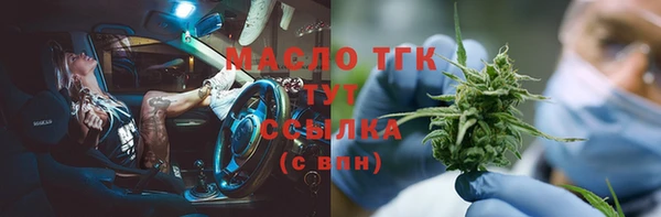 мяу мяу мука Волоколамск