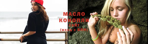 мефедрон Володарск