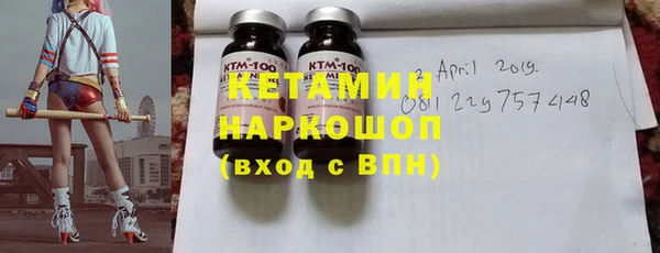 ECSTASY Волосово