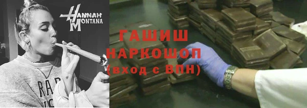 мефедрон Володарск