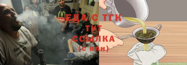 мяу мяу мука Волоколамск
