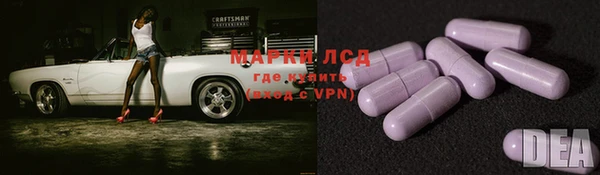 мефедрон Володарск