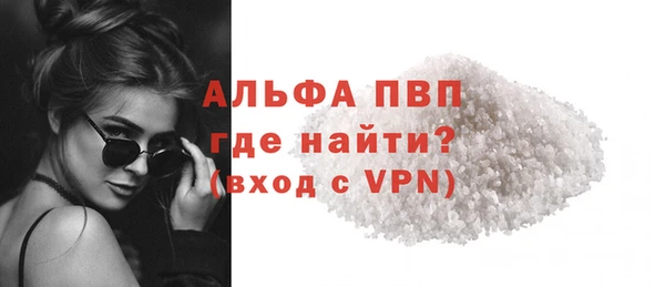 мефедрон Володарск
