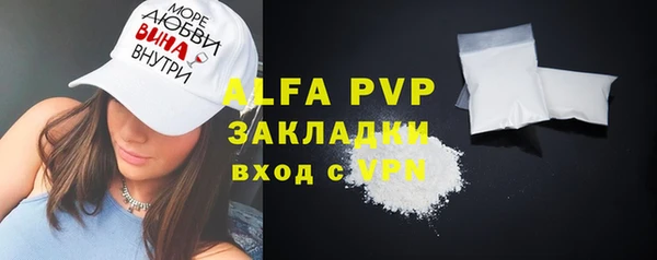 мяу мяу мука Волоколамск