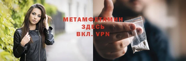 ECSTASY Волосово