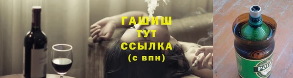 мефедрон Володарск
