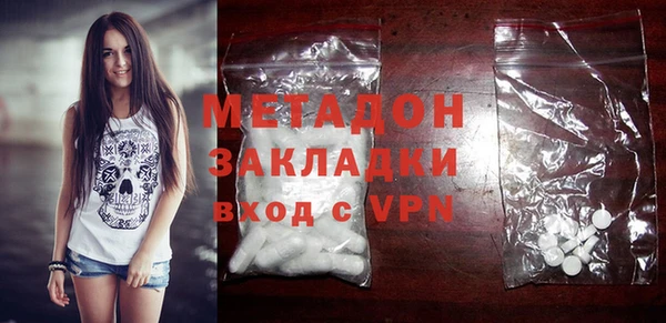 мефедрон Володарск