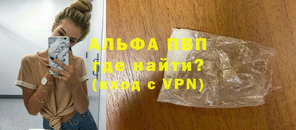 мефедрон Володарск