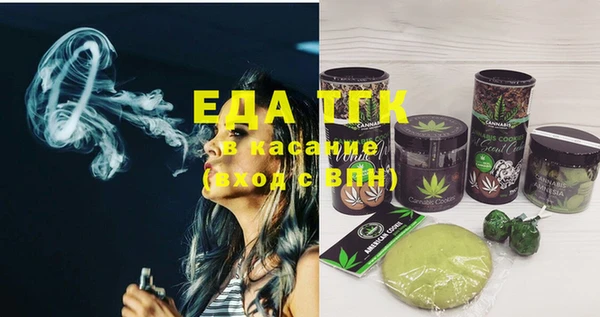 ECSTASY Волосово