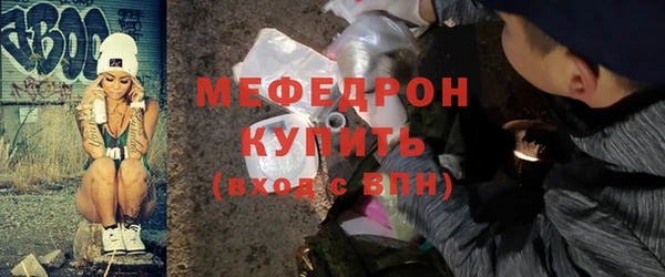 мяу мяу мука Волоколамск