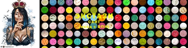 ECSTASY Волосово