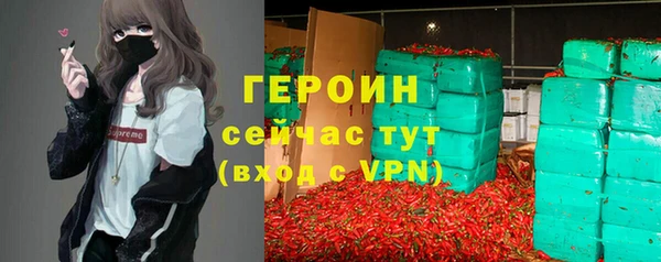 мефедрон Володарск