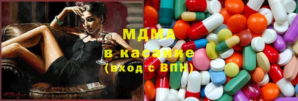 мяу мяу мука Волоколамск