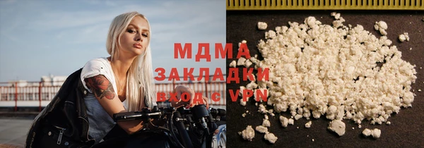 мефедрон Володарск