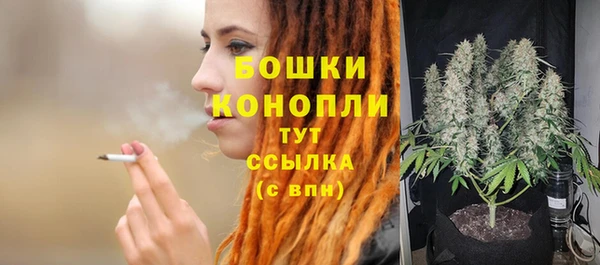мефедрон Володарск