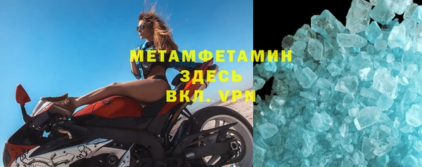 мефедрон Володарск