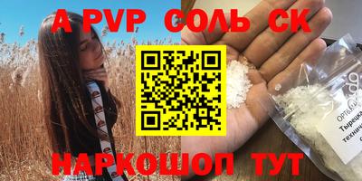 герыч Янаул
