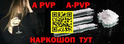 герыч Янаул