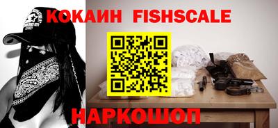 соль ск Ярославль