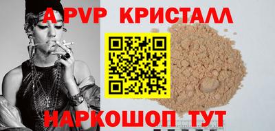 герыч Янаул