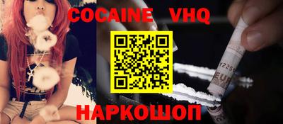 соль ск Ярославль