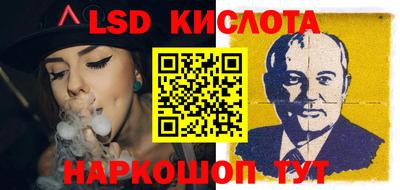 соль ск Ярославль