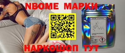 соль ск Ярославль