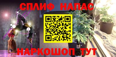 герыч Янаул