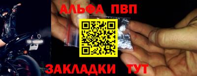 герыч Янаул