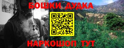 герыч Янаул