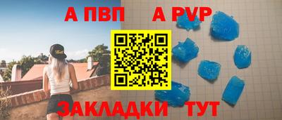 герыч Янаул