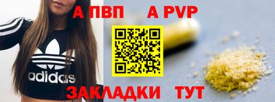 соль ск Ярославль