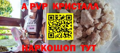 a pvp Ярцево