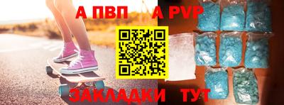 a pvp Ярцево