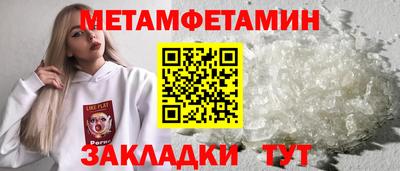 герыч Янаул