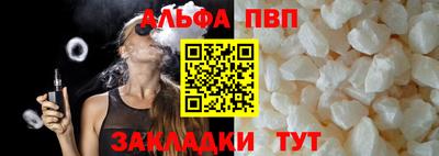 соль ск Ярославль