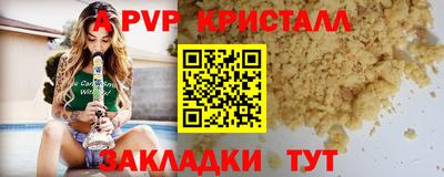 герыч Янаул