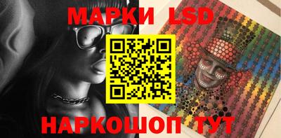 соль ск Ярославль